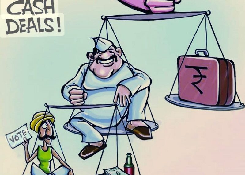 ଭୋଟ ଓ ନୋଟ୍