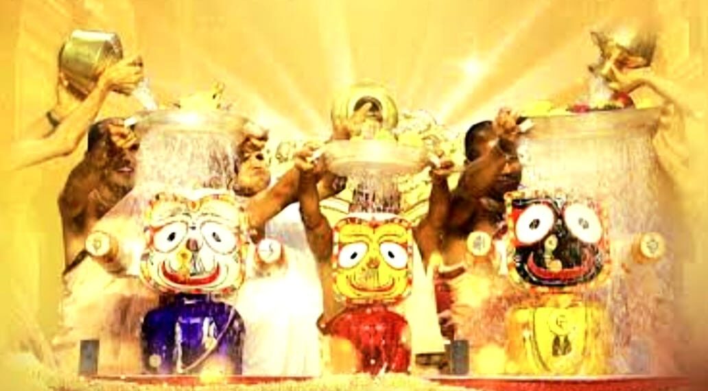 ସ୍ନାନ ପୂର୍ଣ୍ଣିମା