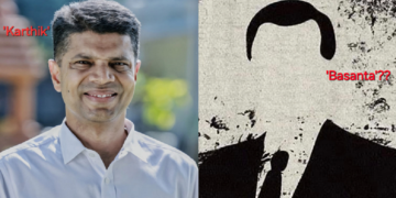 Jay’s Thoughts ‘Karthik’, ‘Basanta’