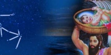 ନୀଳଦେହୀ