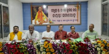 ଆଧ୍ୟାତ୍ମିକ ଏବଂ ସାଂସ୍କୃତିକ ସଚେତନତା ପ୍ରସାର କରିବାରେ ରଜତ୍ କରଙ୍କର ଅବଦାନ ଅତୁଳନୀୟ  (ପଦ୍ମଶ୍ରୀ ଶ୍ରୀ ରଜତ କୁମାର କରଙ୍କ ୯୧ ତମ ଜୟନ୍ତୀ ସମାରୋହ)