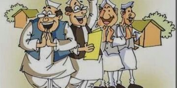 ରାଜନୀତି