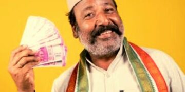 ରାଜନୀତି