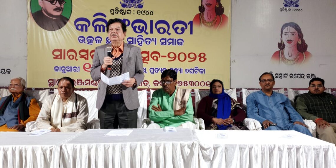 କଳିଙ୍ଗ ଭାରତୀ ତ୍ରିବସୀୟ ସାରସ୍ଵତ ମହୋତ୍ସବ ଉଦ୍ଘାଟିତ:  ଓଡ଼ିଆ କଥିତ ସାହିତ୍ୟ କୁ ଲିଖିତ ସାହିତ୍ୟ ରେ ପରିଣତ କରିବାର ପ୍ରଥମ ବିପ୍ଳବୀ ଥିଲେ ସାରଳା ଦାସ