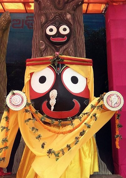 ଆମ ଓଡ଼ିଆ