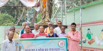 ଗଣକବି ବୈଷ୍ଣବ ପାଣିଙ୍କ ୬୯ତମ ଶ୍ରାଦ୍ଧ ବାର୍ଷିକୀରେ ଶ୍ରଦ୍ଧାଞ୍ଜଳି