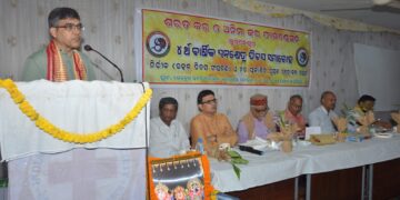 ଶରତ କର ଓ ଅନିମା କର ଫାଉଣ୍ଡେସନ ୪ର୍ଥ ବାର୍ଷିକ ପ୍ରତିଷ୍ଠା ଉତ୍ସବ  (ନିର୍ଭୀକ ପତ୍ରିକା ସହିତ ୩ଟି କବିତା ପୁସ୍ତକ ଉନ୍ମୋଚିତ)