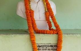 ପ୍ରାକ୍ତନ ମନ୍ତ୍ରୀ ତଥା ପ୍ରଖ୍ୟାତ ରାଜନେତା ପ୍ରଦୀପ୍ତ କିଶୋର ଦାସଙ୍କୁ ଶ୍ରାଦ୍ଧ ଦିବସରେ ଶ୍ରଦ୍ଧାଞ୍ଜଳି