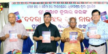 ଅଧ୍ୟାପକ ଶ୍ରୀଯୁକ୍ତ ପ୍ରଭାତ କୁମାର କରଙ୍କ  ପୁସ୍ତକ “ଦଦରା ନାଆର ବୁଢ଼ା ନାଉରି” ଉନ୍ମୋଚିତ