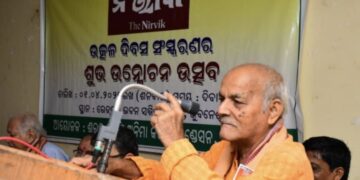 ବିଶିଷ୍ଟ ଶିକ୍ଷାବିତ୍ ପ୍ରାଧ୍ୟାପକ ପ୍ରଭାତ କୁମାର କରଙ୍କ ଦେହାନ୍ତ