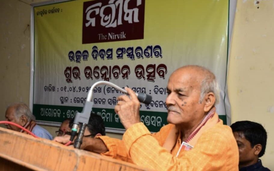 ବିଶିଷ୍ଟ ଶିକ୍ଷାବିତ୍ ପ୍ରାଧ୍ୟାପକ ପ୍ରଭାତ କୁମାର କରଙ୍କ ଦେହାନ୍ତ