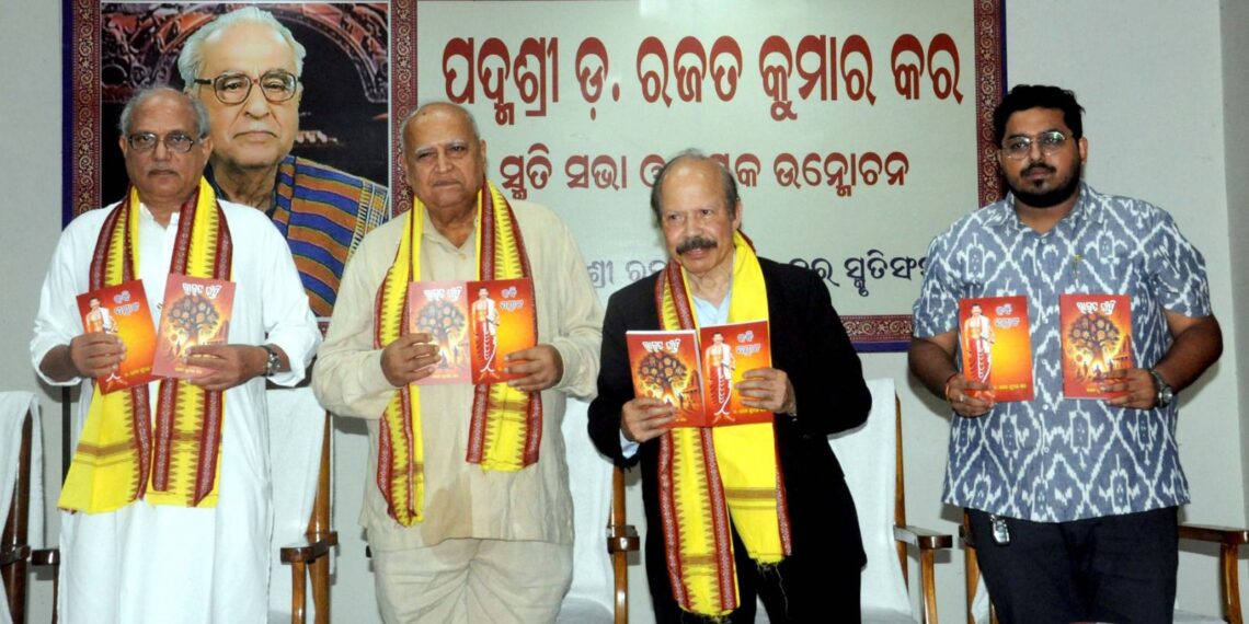 ପଦ୍ମଶ୍ରୀ ରଜତ କୁମାର କରଙ୍କ ତୃତୀୟ ଶ୍ରାଦ୍ଧବାଷିର୍କୀ ପାଳିତ