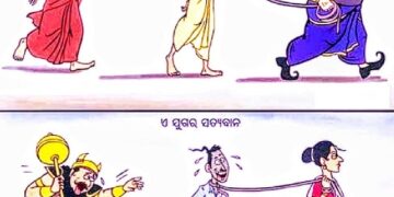 ଆଜିକା ସାବିତ୍ରୀ ମହିମା