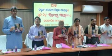 ପିଲାଦିନର ଚିତ୍ର ଓ ଚରିତ୍ର ମାନଙ୍କର ସ୍ମୃତି ଅବିସ୍ମରଣୀୟ