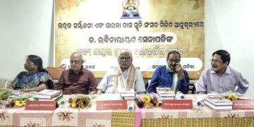 ସହଜ ଓ ସରଳ ଭାଷାରେ ଗଦ୍ୟ ରଚନା ଡଃ ରବି ନାରାୟଣ ସେନାପତିଙ୍କ ବୈଶିଷ୍ଟ୍ୟ