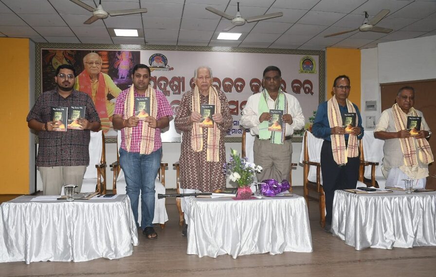 ଓଡ଼ିଆ ଭାଷା ଓ ସାହିତ୍ୟ ର ସଂରକ୍ଷକ ଥିଲେ ରଜତ୍ କୁମାର କର  (ପଦ୍ମଶ୍ରୀ ଶ୍ରୀ ରଜତ କୁମାର କରଙ୍କ ୯୨ ତମ ଜୟନ୍ତୀ ପାଳିତ )