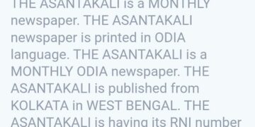 ପୁଣିଥରେ କାଳୀଚରଣ ଦାସ (ଭାଗ ୪୭)