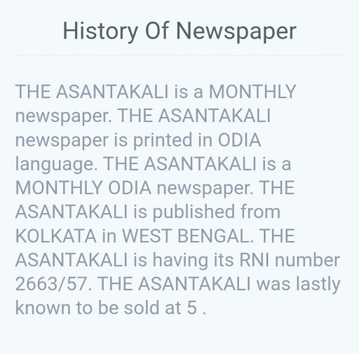 ପୁଣିଥରେ କାଳୀଚରଣ ଦାସ (ଭାଗ ୪୭)