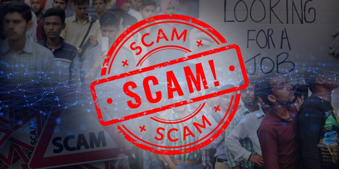 ଟଙ୍କା ଦିଅ … ଚାକିରୀ ନିଅ