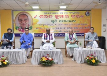 Popular Leader and Cultural Icon, Sarat Kumar Kar, Remembered