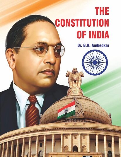 ସମ୍ବିଧାନକୁ ସମ୍ମାନ ଦେବା – ନାଗରିକଙ୍କ କର୍ତ୍ତବ୍ୟ