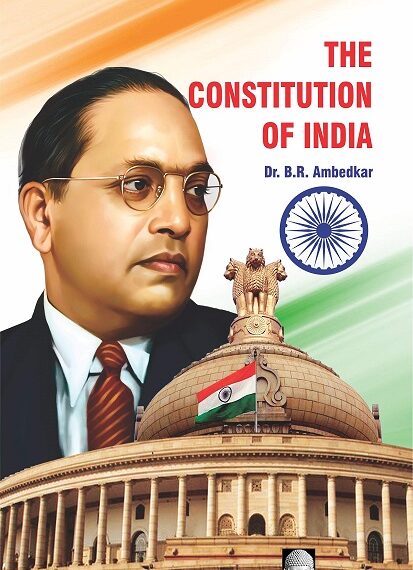 ସମ୍ବିଧାନକୁ ସମ୍ମାନ ଦେବା – ନାଗରିକଙ୍କ କର୍ତ୍ତବ୍ୟ