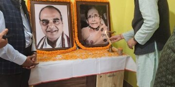 ପୁଣ୍ୟତିଥିରେ ପ୍ରାଧ୍ୟାପିକା ସ୍ୱର୍ଗୀୟା ଅନିମା କରଙ୍କୁ  ଶ୍ରଦ୍ଧାଞ୍ଜଳି