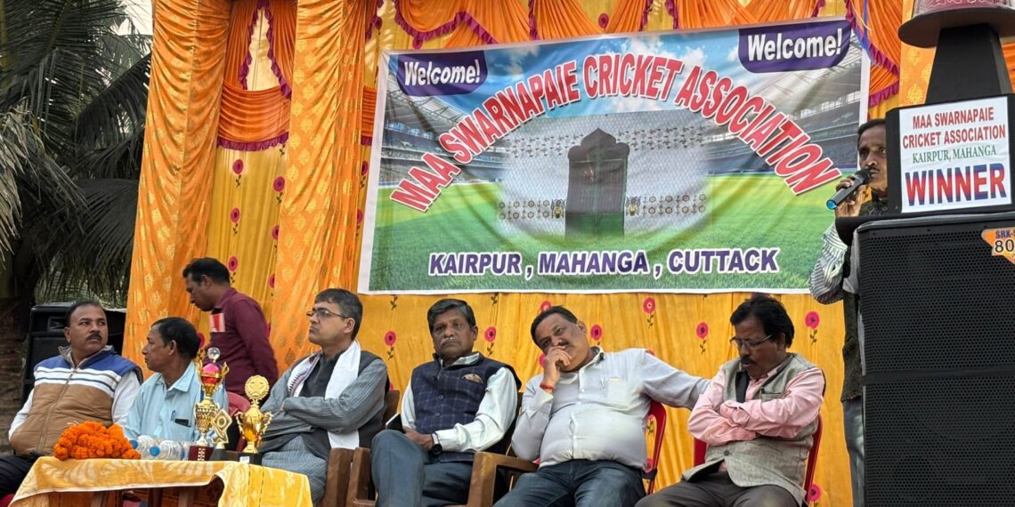 ମାହାଙ୍ଗାରେ ୬ଷ୍ଠ ଦିବସୀୟ କ୍ରିକେଟ୍ ଉଦ୍ ଯାପିତ:  ନରସିଂହପୁର ଦଳ ବିଜୟୀ