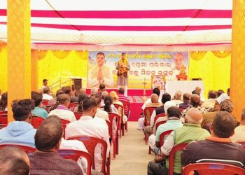 ଶରତ ପ୍ରେମୀ ପରିବାର ବନ୍ଧୁ ମିଳନ ଉତ୍ସବ