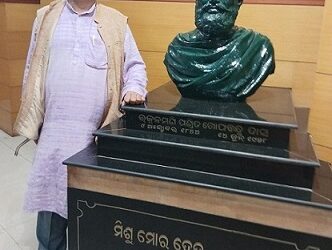 ଦିଲ୍ଲୀ ବହୁଦୂର (ଭାଗ ୫୩)