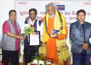 ଅପରାହ୍ନର ଏକାମ୍ର ସାହିତ୍ୟ ସ୍ୱର ପକ୍ଷରୁ ସାରସ୍ଵତ ସମାରୋହ