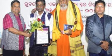 ଅପରାହ୍ନର ଏକାମ୍ର ସାହିତ୍ୟ ସ୍ୱର ପକ୍ଷରୁ ସାରସ୍ଵତ ସମାରୋହ