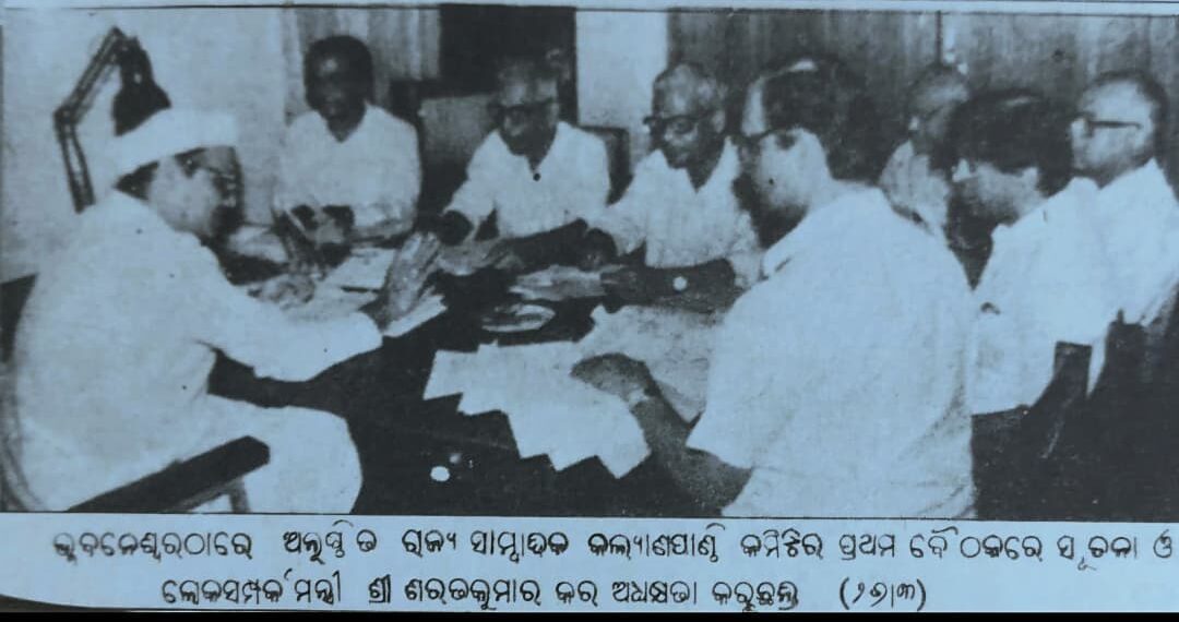 ମନ୍ତ୍ରୀ ସେବେର