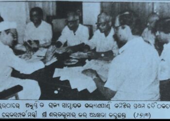 ମନ୍ତ୍ରୀ ସେବେର