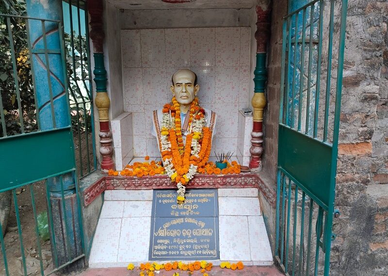 ପ୍ରଖ୍ୟାତ ଶିଶୁ ସାହିତ୍ୟିକ ତଥା ଗୀତିକବି କ୍ଷୀରୋଦ ଚନ୍ଦ୍ର ପୋଥାଳ ଙ୍କ ଶ୍ରାଦ୍ଧୋତ୍ସବରେ ଶ୍ରଦ୍ଧାଞ୍ଜଳି