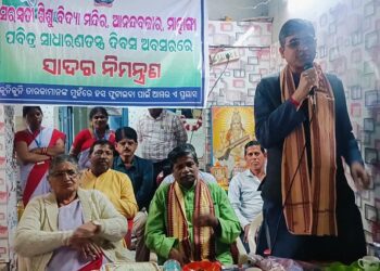 ସରସ୍ଵତୀ ଶିଶୁ ବିଦ୍ୟା ମନ୍ଦିର, (କଇଥା) ରେ ସାଧାରଣ ତନ୍ତ୍ର ଦିବସ ଏବଂ ପୁରସ୍କାର ବିତରଣ ଉତ୍ସବ