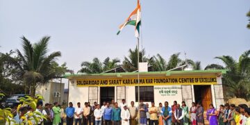 ୭୭ତମ ଜନରାଜ୍ୟ ଦିବସ ପାଳିତ