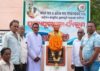 ସଂସ୍କାରକ ବୈରାଗୀ ଚରଣ ମିଶ୍ରଙ୍କ ୬୦ତମ ଶ୍ରାଦ୍ଧବାର୍ଷିକୀ ରେ ଶ୍ରଦ୍ଧାଞ୍ଜଳି