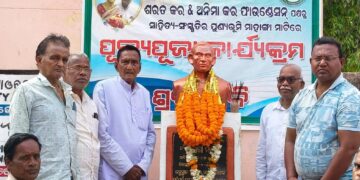 ସଂସ୍କାରକ ବୈରାଗୀ ଚରଣ ମିଶ୍ରଙ୍କ ୬୦ତମ ଶ୍ରାଦ୍ଧବାର୍ଷିକୀ ରେ ଶ୍ରଦ୍ଧାଞ୍ଜଳି