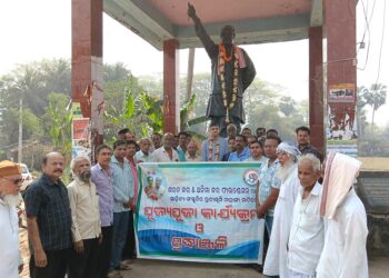 ପ୍ରବାଦ ପୁରୁଷ ବିଜୁ ପଟ୍ଟନାୟକଙ୍କ ୧୧୧ତମ ଜୟନ୍ତୀ ପାଳିତ