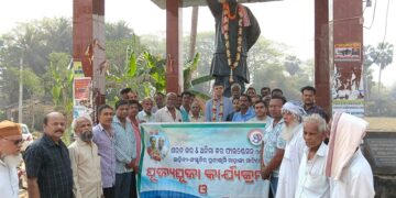 ପ୍ରବାଦ ପୁରୁଷ ବିଜୁ ପଟ୍ଟନାୟକଙ୍କ ୧୧୧ତମ ଜୟନ୍ତୀ ପାଳିତ