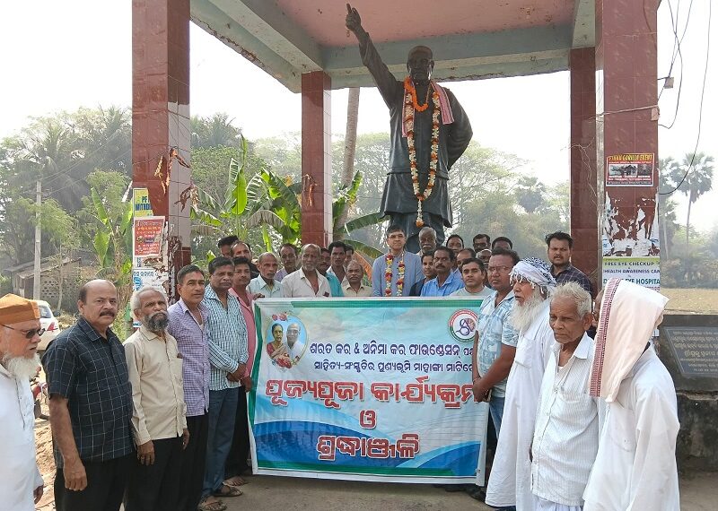 ପ୍ରବାଦ ପୁରୁଷ ବିଜୁ ପଟ୍ଟନାୟକଙ୍କ ୧୧୧ତମ ଜୟନ୍ତୀ ପାଳିତ