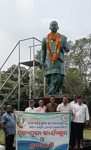 କର୍ମବୀର ଗୌରୀ ଶଙ୍କର ରାୟଙ୍କ ଶ୍ରାଦ୍ଧ ଦିବସରେ ଶ୍ରଦ୍ଧାଞ୍ଜଳି