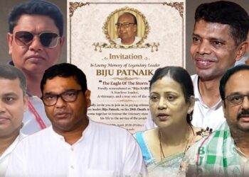 ଆସିଲେନି ନବୀନ, ନେତା ଖେଳିଲେ ଲୁଚକାଳି : ଇଏ କ’ଣ ବିଜୁବାବୁଙ୍କୁ ଶ୍ରଦ୍ଧାଞ୍ଜଳି ?