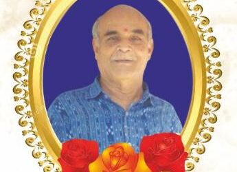 ନିର୍ଭୀକ ର ପ୍ରଥମ ମୁଦ୍ରାକର : ପ୍ରଭାତ କୁମାର କର (ପ୍ରଥମ ଶ୍ରାଦ୍ଧବାର୍ଷିକୀ ଉପଲକ୍ଷେ)