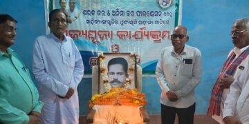 ରାୟ ବାହାଦୁର ନନ୍ଦ କିଶୋର ଦାସ  ଏବଂ ପ୍ରାକ୍ତନ ମନ୍ତ୍ରୀ ପ୍ରଦୀପ୍ତ କିଶୋର ଦାସ ଙ୍କ ସ୍ମୃତି ଦିବସ ପାଳିତ