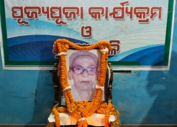 ବିଶିଷ୍ଟ କବି ଧନେଶ୍ଵର ପାଣିଙ୍କ ୨୮ତମ ଶ୍ରାଦ୍ଧ ବାର୍ଷିକୀରେ ଶ୍ରଦ୍ଧାଞ୍ଜଳି