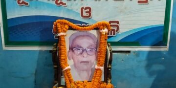 ବିଶିଷ୍ଟ କବି ଧନେଶ୍ଵର ପାଣିଙ୍କ ୨୮ତମ ଶ୍ରାଦ୍ଧ ବାର୍ଷିକୀରେ ଶ୍ରଦ୍ଧାଞ୍ଜଳି