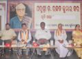 Inaugural ‘Padmashree Rajat Kar Memorial Odisha Quiz’ and 4th Memorial Function