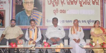 Inaugural ‘Padmashree Rajat Kar Memorial Odisha Quiz’ and 4th Memorial Function